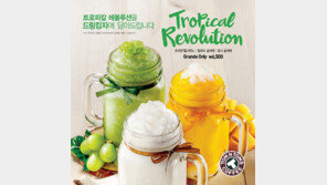 초록빛깔 ‘청포도’…식음료업계 대표주자로