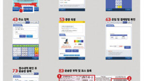 화웨이, 편의점 통해 스마트폰 A/S