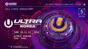 [Culture diary] EDM·맥주·칵테일…성인들을 위한 밤의 파티