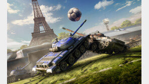 [Biz gallery] ‘월드 오브 탱크’ 축구 모드 도입