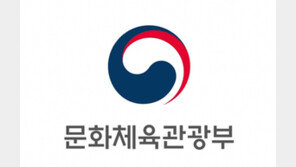 [콤팩트뉴스] 문체부 ‘국민체력100’ 사업 확대 시행 外