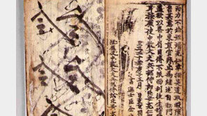 ‘제3회 이승휴 문화상’ 후보자 추천 6월 말까지