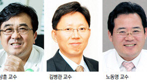 서울대병원 파격인사