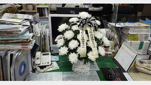 ‘곡성 공무원’ 추모 ‘물결’…“성실한 친구였는데..”