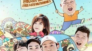 JTBC 새 예능 ‘천하장사’ 포스터 공개…강호동 “간만에 힘든 프로그램 만나”