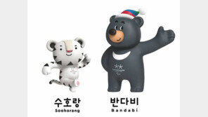 백호, 백의민족-겨울 이미지와 잘 어울려