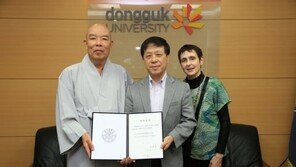 36년 만에 간첩누명 벗은 재일교포 동국대에 기부 