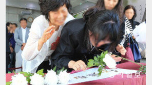 분노 대신 용서… 곡성 ‘눈물의 장례식’