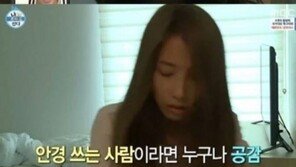‘나 혼자 산다’ 지숙, 생얼 공개…‘털털+솔직’ 매력 발산