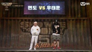 ‘쇼미더머니5’ 우태운, 아쉽게 탈락 “놀라움 줬다”…3차 예선 승자들은?