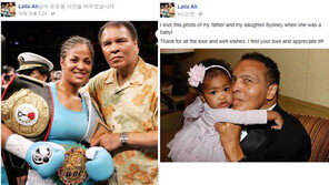 ‘전설의 복서’ 무하마드 알리 딸 “우리를 사랑해줘 감사”…전날 父와 함께한 사진 올려