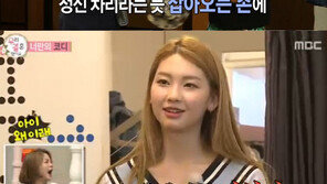 ‘우결’ 조타♥김진경, “ 질투 없지만 질투하는 척”…신혼다운 풋풋함