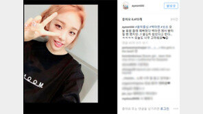 ‘음악중심’ 백아연 “‘예뻐졌다 백아연’에서 빵 터질 뻔 했지만ㅋㅋㅋㅋ”