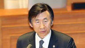 윤병세, 한국 외교장관 최초 쿠바 방문…4일 ACS 정상회의 참석