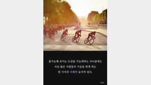 [카드뉴스]인간의 한계, 그 이상에 도전하는 사람들