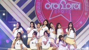 아이오아이, 드림콘서트서 첫 번째 완전체 활동 마무리…앞으로는?