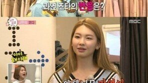 ‘우결’ 조타, 김진경 노출 패션에 “예쁜데 살 너무 많이 보여” 단속
