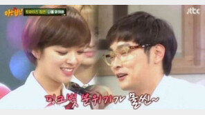 ‘아는 형님’ 민경훈, 트와이스 정연 이상형으로 꼽았지만…서장훈에 굴욕?