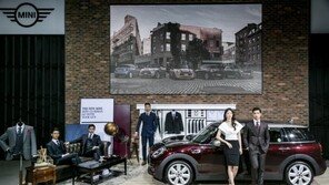 미니, 부산모터쇼에서 ‘클럽맨 젠틀맨 에디션’ 공개