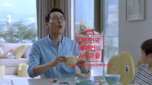 [CF 돋보기] 뜨거움 속의 시원함? 하이마트 광고의 무리수