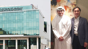 제일병원, UAE에 난임 치료기술 첫 수출