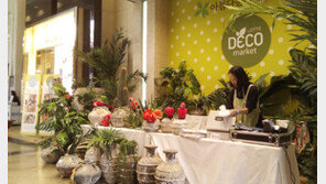 [Biz gallery] 롯데백화점 본점, 이틀간 ‘데코 마켓’ 행사