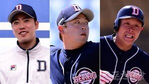 주전 공백 메운 두산의 ‘상무 동기 3인방’