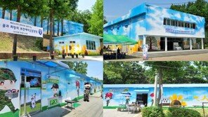 [포토]페르노리카 코리아 지원 속 부천예비군훈련장 산뜻하게 새단장