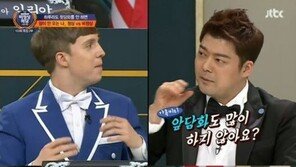 비정상회담 기욤 “뒷담화 하듣것도 듣는것도 싫지만 현무형은 예외”