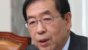 [전문]박원순 기자회견 “시민안전 위협 ‘특권·관행’ 뿌리 뽑겠다”