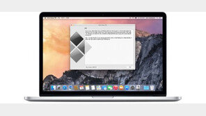 신형 '맥북' 쓰고 싶은데, 인터넷 결제할 수 있나요?