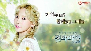 원스토어 접수한 '검과마법', 전격 출시