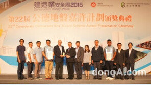 삼성물산, 홍콩·싱가포르 현장서 안전상 수상