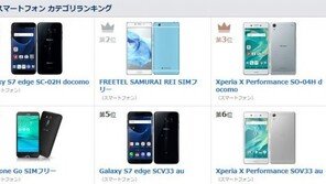 로고 삭제 굴욕 감수한 삼성, 日시장에서 부활?