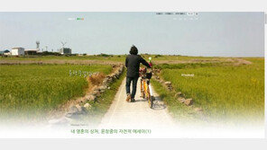 윤창중 칼럼 활동 재개 “내 존재 이유는 글”…변희재 “몸 엄청 좋아졌더라” 