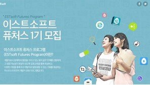 스킬트리랩에서 공부한 최규광 학생, 이스트소프트 퓨처스에서 꿈을 키우다