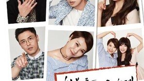 연기 도전 예능 ‘함부로 배우하게’ 첫방송…“연기 지망생 방향등 되길”