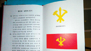 ‘北고립 외교’ 쿠바 이어 러시아로 