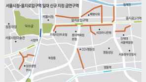 서울 중구 빌딩 주변서 흡연땐 과태료 10만원