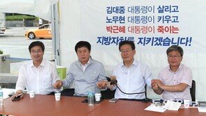 “지방재정 개혁 반대” 경기 시장 3명 단식농성
