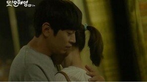 ‘또 오해영’ 서현진-이재윤 파혼, 에릭 때문 아냐…흥미진진 전개에 또 자체 최고 시청률