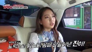 ‘택시’ 이진이, 타고난 몸매? “100% 노력형”…‘황신혜 딸’로 사는 고충 토로 “첫 악플, 펑펑 울었다”