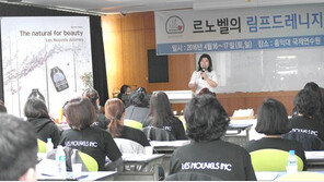 잠 못 드는 한국인들 위한, ‘힐링슬립 림프드레니지’ 세미나 개최