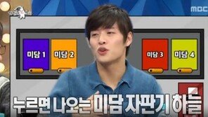 ‘정오의 희망곡’ 서신애 “강하늘 마인드·행동 좋아”…‘라디오스타’ 강하늘 미담 들어보니 ‘선행머신’