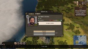 전쟁은 무슨.. 먹고 사는 이야기로 바쁜 게임 PS4용 '그랜드 에이지: 미디블'