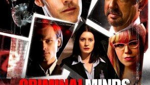 ‘태후’ 제작사, ‘아이리스’ 제작사와 손잡고 미드 ‘크리미널 마인드’ 리메이크