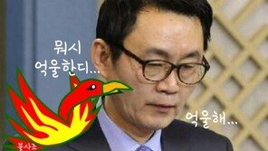 [카드뉴스]공소시효 끝나자 부활한 윤창중 “억울해”
