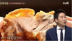 ‘수요미식회’ 신동엽, 남다른 치킨 사랑…“치킨 먹을 때마다 성공했다 느껴” 폭소 