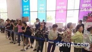 ‘영월 코아루 웰라움’ 견본주택 개관