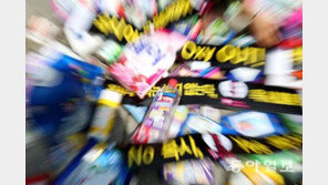 ‘옥시 보고서’ 서울대 교수 “형사처벌 여부 법률적으로 따질 것…도의적 책임은 인정”